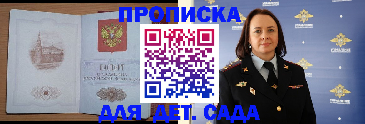 временная регистрация законно в Касимове